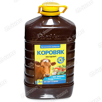 Удобрение Коровяк 3л Био-Мастер х4 