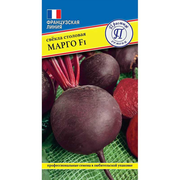 Свекла Марго Престиж Ц