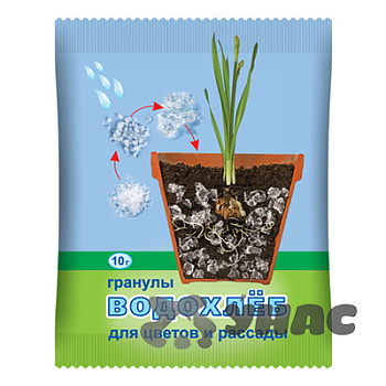 Водохлеб 10 г Ваше Хозяйство 
