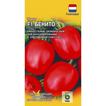 Семена Томат Бени Томат 10 шт Гавриш