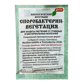 Споробактерин 10гр Вегетация (Ортон)  х100