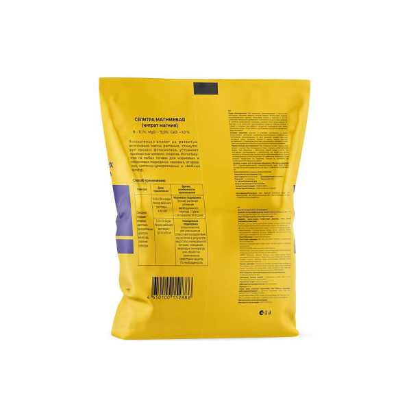 Магниевая селитра (нитрат магния) 0,5кг БХЗ х40 