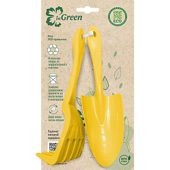 Набор сад инструментов 2шт спел груша