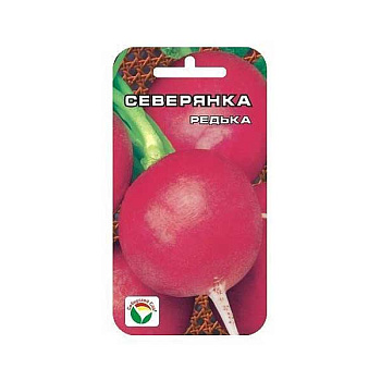 Редька Северянка СибСад Ц