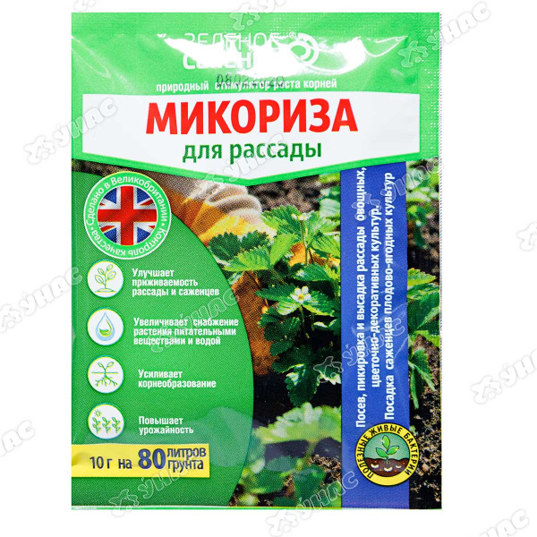 Микориза для рассады 10 г Зеленое Сечение 
