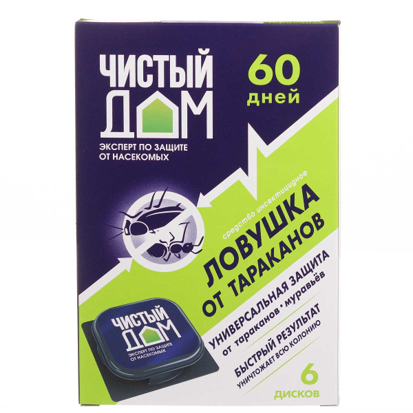 Чистый дом Ловушка (6шт) от насекомых 02-102 х50