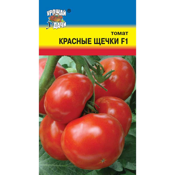Семена Томат Красные щёчки Урожай у дачи