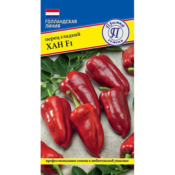 Семена Перец Хан Престиж F1