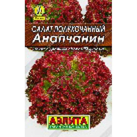 Салат Анапчанин Аэлита Ц "Лидер"