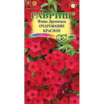 Флокс Друммонда Очарование красное Гавриш Ц 