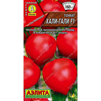 Семена Томат Хали-гали Аэлита