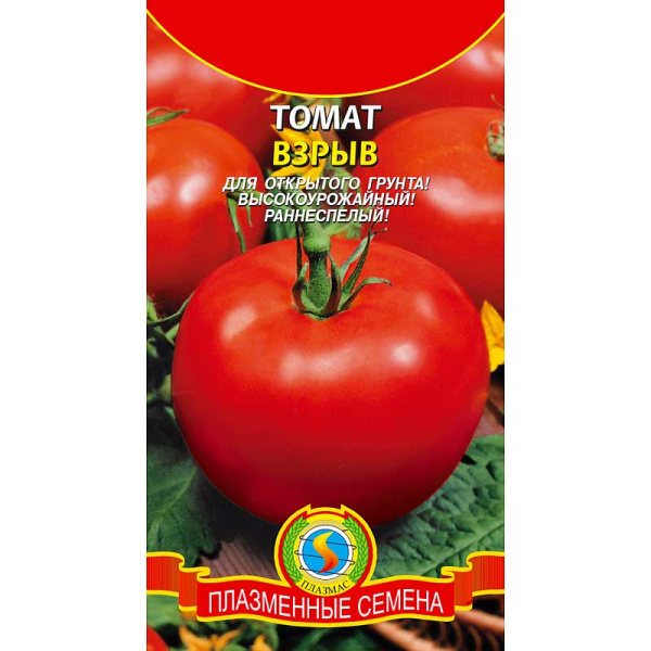 Семена Томат Взрыв Плазма