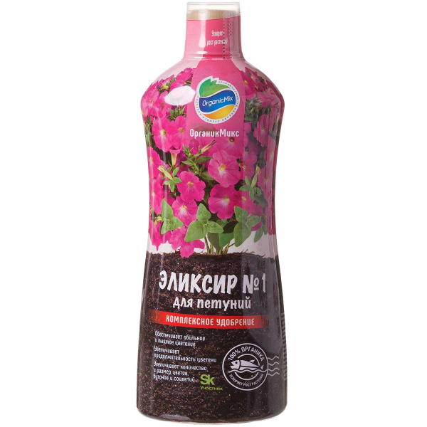 Органик микс ЭЛИКСИР №1 0,9л ПЕТУНЬИ х12 
