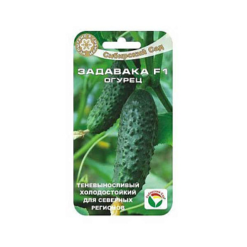 Огурец Задавака СибСад Ц