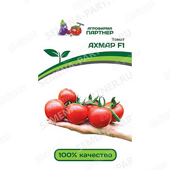 Семена Томат Ахмар Партнер