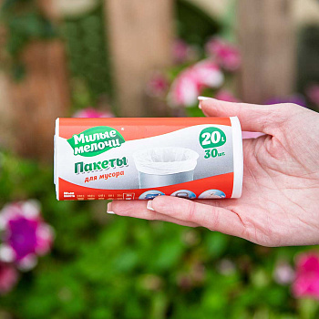 Мешки для мусора 20 л 30 шт Милые Мелочи Белые 0660CD  х20