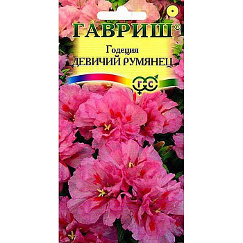 Годеция Девичий румянец Гавриш Ц 