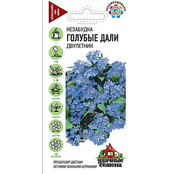 Незабудка Голубые дали Удач сем Гавриш Ц 