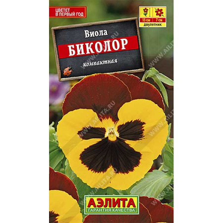Виола Биколор Аэлита Ц 