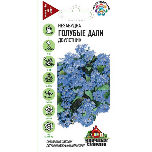 Незабудка Голубые дали Удач сем Гавриш Ц 