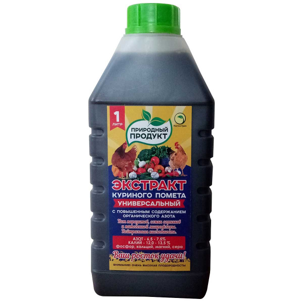 Экстракт Куриного помета 1л. Росток Грин х15 