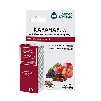 Карачар 10мл (50г/л) от вредителей х50