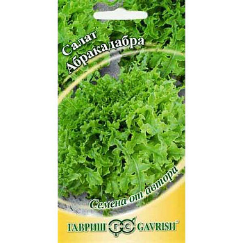 Салат Абракадабра Гавриш Ц