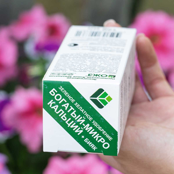 Богатый микро Ca кальций 1%+микроэлементы 0,1 л  х30 