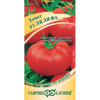 Семена Томат Ля-ля-фа Гавриш