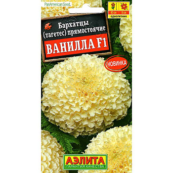 Бар Ванилла 7шт Аэлита Ц 