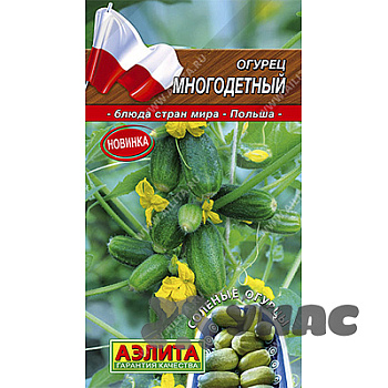 Огурец Многодетный Аэлита Ц