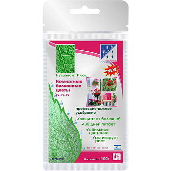 Нутривант Плюс Комнатные балконные цветы 19-19-19 100г Нутритех х15 