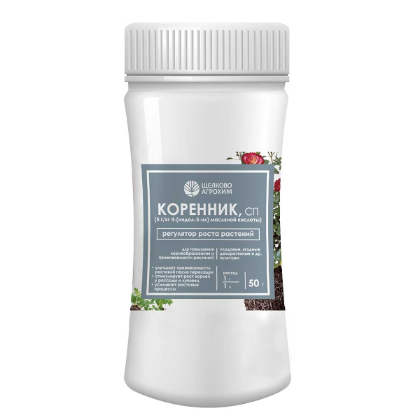 Регулятор роста корней Щелково Агрохим Коренник 50 г 