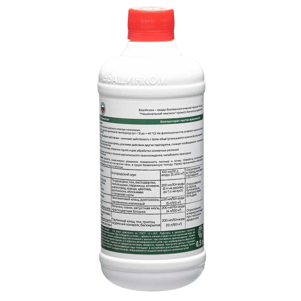 БЕЙ ВРЕДИТЕЛЯ Биопрепарат от вредителей 0,5 л х14