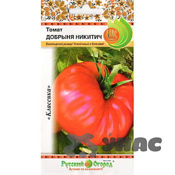 Семена Томат Добрыня Никитич Русский Огород