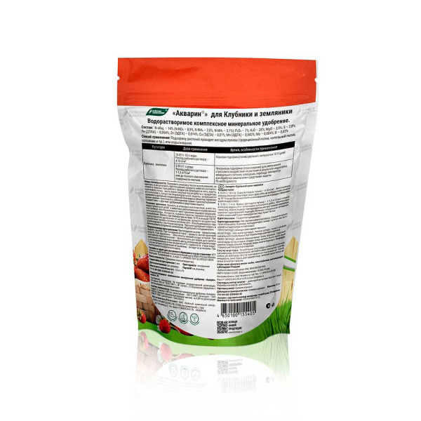 Акварин Для клубники и зем 0,5кг (дой-пак) БХЗх 12 