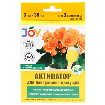 АКТИВАТОР ДЛЯ ДЕКОРАТИВНО-ЦВЕТУЩИХ монодоза 90мл, JOY GARDEN  х18 
