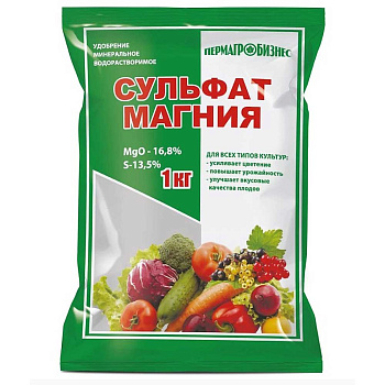 Сульфат магния 1кг удобрение ПАБ х20 
