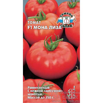 Семена Томат Лиза Седек