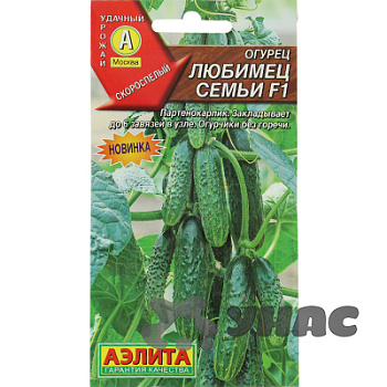 Огурец Любимец семьи Аэлита Ц