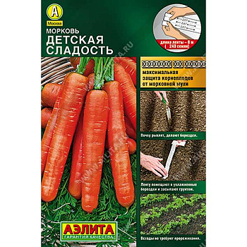 Морковь Детская сладость (лента) Аэлита