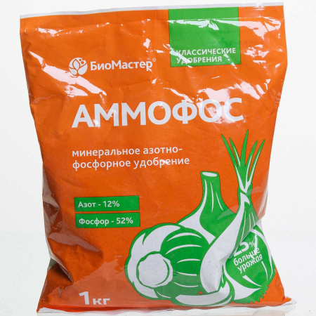 Аммофос 1кг  х25 Био-мастер 