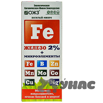Богатый микро Fe (железо 2%+микроэлементы) 0,1л  х30 