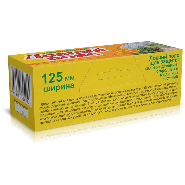 Ловчий пояс универсальный желтый 125мм*3м Ваше Хозяйство х30