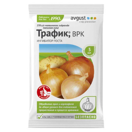 Трафик 3мл (ингибитор роста) Август х100 