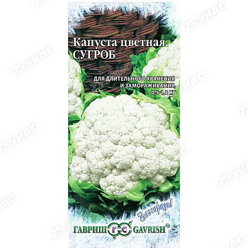 Капуста цв. Сугроб Гавриш Ц