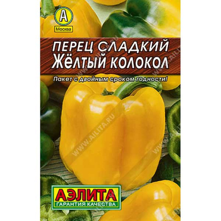 Перец Желтый колокол "Лидер" Аэлита Ц