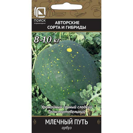 Арбуз Млечный путь Поиск Ц