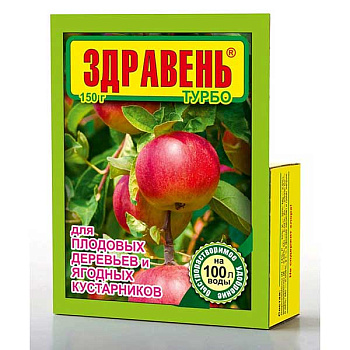 ЗДРАВЕНЬ для ягодных и плодовых кустарников 150 г 