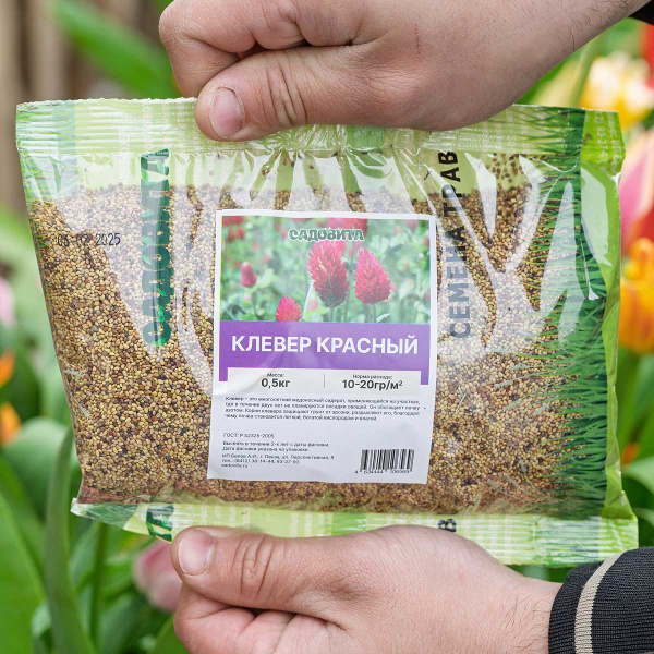 Клевер красный 0,5кг СВТ (30/1500)